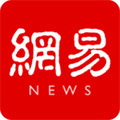 网易新闻app官方下载_网易新闻手机版下载 v114.1免费安卓版