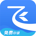 飞读小说官方版免费下载_飞读小说app下载 v3.35.0.0530.1200最新版