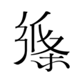作文纸条官方版下载_作文纸条app下载 v6.3.12免费版