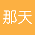 那天app官方最新版下载_那天app下载 v9.1安卓版