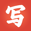写字先生安卓最新版下载_写字先生app下载 v5.2.0手机版