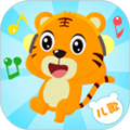 贝乐虎儿歌软件下载_贝乐虎儿歌app下载 v7.2.0免费去广告版