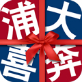 浦发信用卡手机版官方下载_浦发信用卡app下载 v8.1.6安卓版