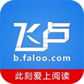 飞卢小说手机最新版下载_飞卢小说app下载 v7.3.0免费版