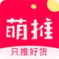 萌推商城手机版下载_萌推app下载 v3.3.6安卓免费官方版