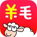 羊毛省钱软件官方下载_羊毛省钱app下载 v4.2.1免费安卓版