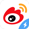 微博极速版手机安装包下载_新浪微博极速版app下载 v13.0.3客户端