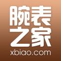腕表之家app官方版下载_腕表之家最新版本客户端下载 v7.3.0手机版
