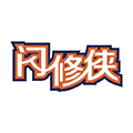 闪修侠app官方下载_闪修侠app下载 v4.3.8最新版