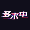 多来电安卓版下载_多来电app下载 v2.0.5.9免费版