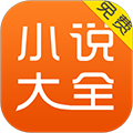 免费小说大全手机版下载_免费小说大全app下载 v7.4.1手机安卓版