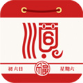 顺历老黄历万年历日历手机版下载_顺历老黄历万年历日历下载 v6.6.2官方免费版