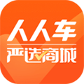 人人车二手车手机版下载_人人车二手车app下载 v13.24.0官方版
