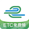 e高速官方下载_e高速app下载 v5.6.9最新免费版
