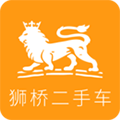 狮桥二手车软件下载_狮桥二手车app下载 v2.8.9拍卖平台
