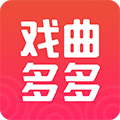 戏曲多多软件下载_戏曲多多app下载 v3.9.1.0最新免费版