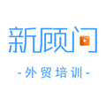 外贸培训手机版下载_外贸培训app下载 v4.2.5官方版