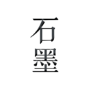 石墨文档软件下载_石墨文档app下载 v3.17.42官方免费版