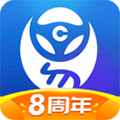 车行易查违章手机版下载_车行易查违章app下载 v8.8.2免费官方版
