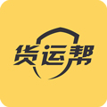 货运帮软件下载_货运帮司机版app下载 v4.0.1手机版