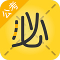 必胜公考app官方下载_必胜公考手机版下载 v6.6.6.11安卓版