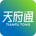 成都天府通官方下载_天府通app下载 v8.4.1最新版