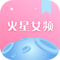 火星女频aoo安卓版下载_火星女频app下载 v2.7.4安卓版