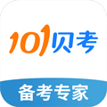 101贝考手机版下载_101贝考app下载 v7.3.18安卓版
