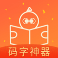 橙瓜app下载_橙瓜码字手机版下载 v6.4.1安卓最新版