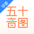 日语五十音图手机版下载_日语五十音图app下载 v3.9.0安卓版