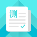 普通话测试app免费版下载_普通话测试软件下载 v6.0.5.2官方版