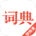 汉语词典app下载_汉语词典手机版下载 v4.8.6最新免费版