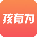 孩有为手机版下载_孩有为app下载 v5.0.9.7免费版