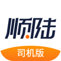 顺陆官方版下载_顺陆app下载 v16.11.0最新版