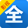 影视大全手机正版下载_影视大全app下载 v6.2.5最新版