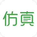 仿真秀手机版下载_仿真秀app下载 v6.0.1官方版