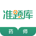执业药师准题库手机版下载_执业药师准题库app下载 v5.40安卓版