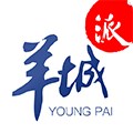 羊城派app下载_羊城派新闻客户端下载 v8.2.4最新官方版