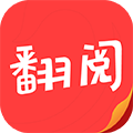 翻阅小说最新版下载_翻阅小说app下载 v5.50.04官方版