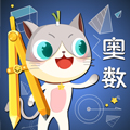 葱喵儿奥数安卓版下载_葱喵儿奥数app下载 v2.7.9免费版