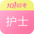 护士执业资格手机版下载_护士执业资格app下载 v7.3.15安卓版