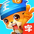 天天识字幼儿认字下载_天天识字软件下载 v7.2.0免费版APP