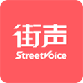 街声app下载_街声下载 v5.11.1安卓版
