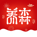 养森app下载_养森最新版下载 v2.1.3官方版