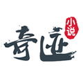 奇迹小说官方下载_奇迹小说app下载 v2.6.63免费安卓版