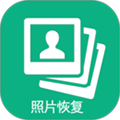 手机照片恢复软件下载_手机照片恢复免费版下载 v75.0安卓版