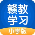 赣教学习手机版下载_赣教学习app下载 v5.0.9.4安卓版