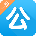 一起公考公务员软件下载_一起公考app下载 v4.65.1官方版