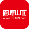 凤凰山下官方下载_凤凰山下app下载 v5.3.26手机版