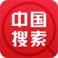 中国搜索免费下载_中国搜索官方版下载 v5.3.8手机版